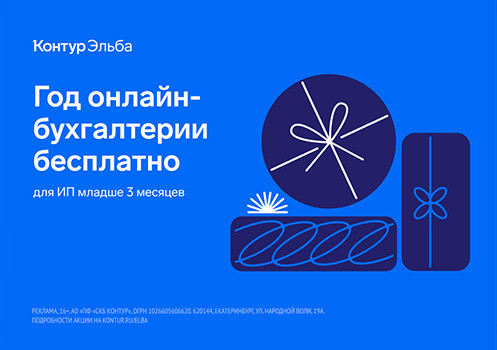 Онлайн-бухгалтерия для малого бизнеса Онлайн-бухгалтерия для малого бизнеса