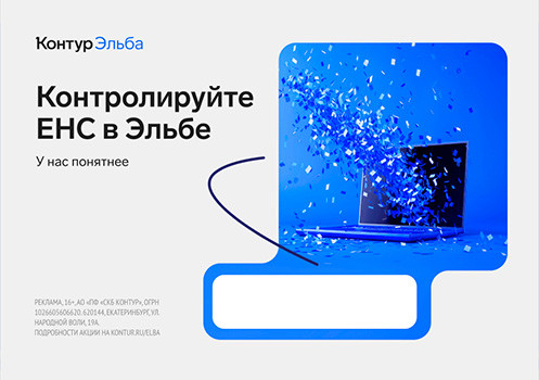 Онлайн-бухгалтерия для малого бизнеса Онлайн-бухгалтерия для малого бизнеса