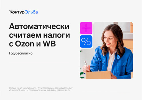 Онлайн-бухгалтерия для малого бизнеса Онлайн-бухгалтерия для малого бизнеса
